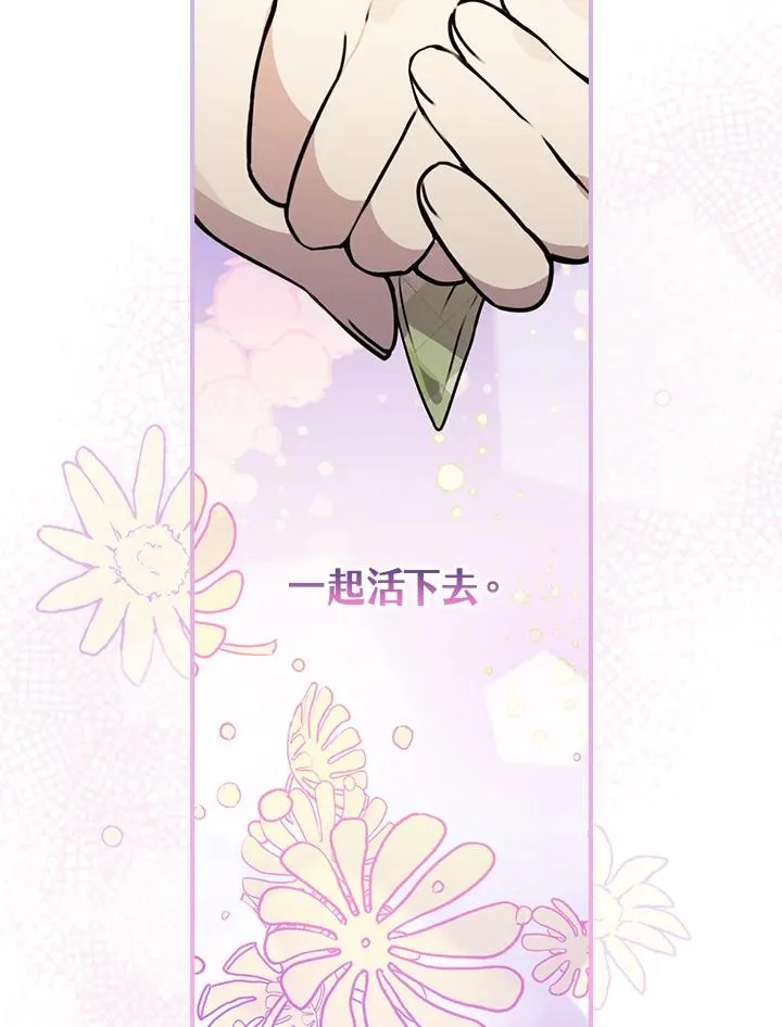 第13话93