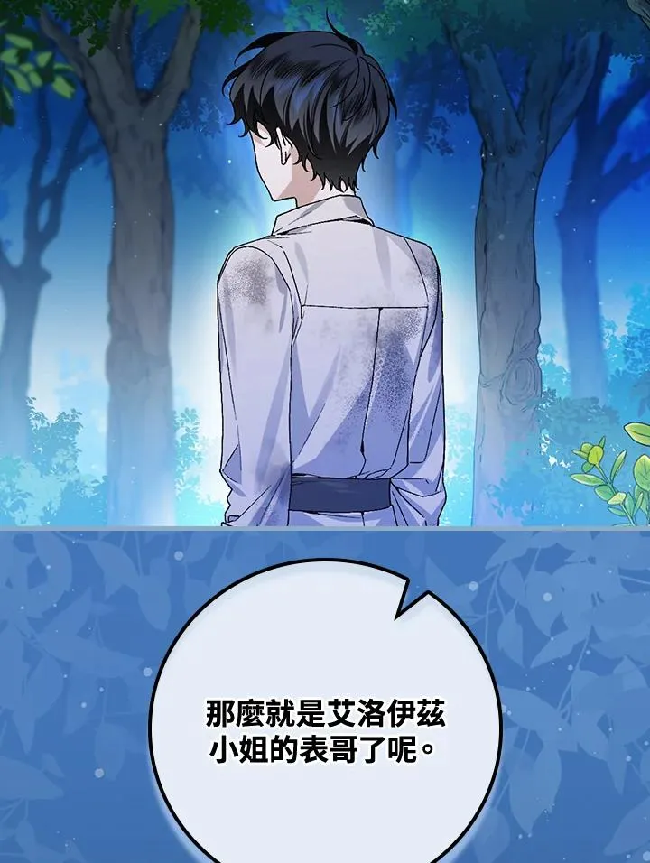 第37话2