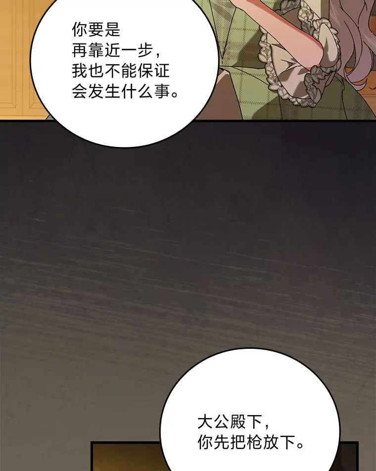 95.对峙65