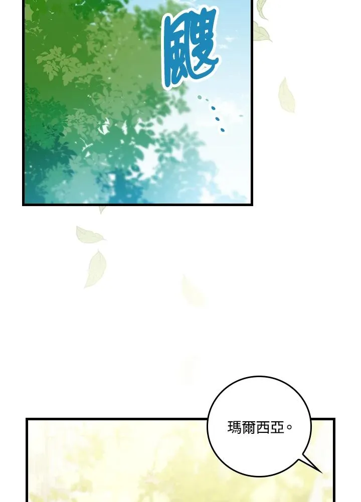 第51话79