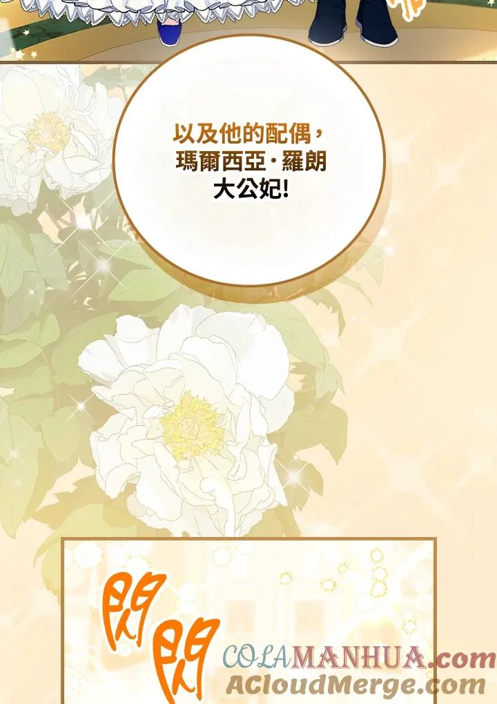 第81话4