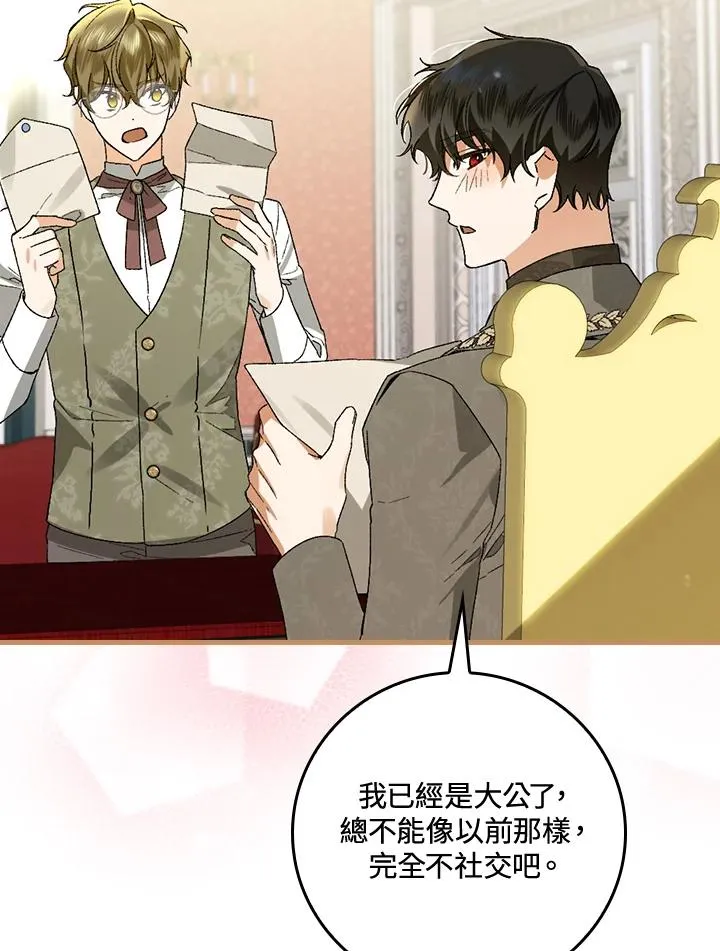 第37话119