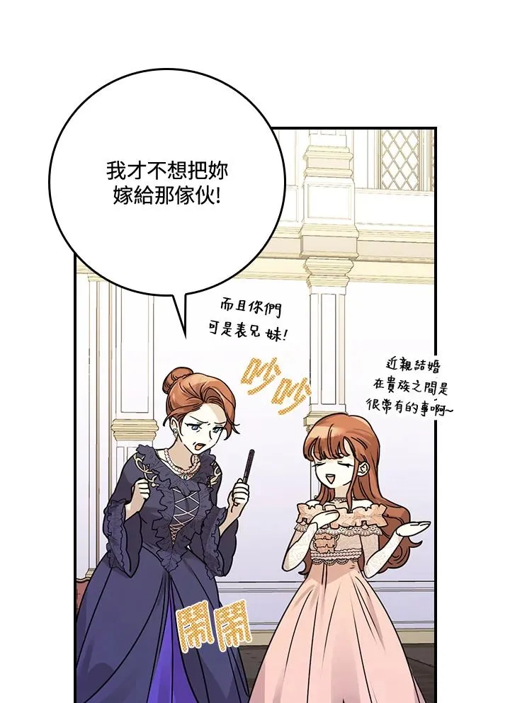 第11话59