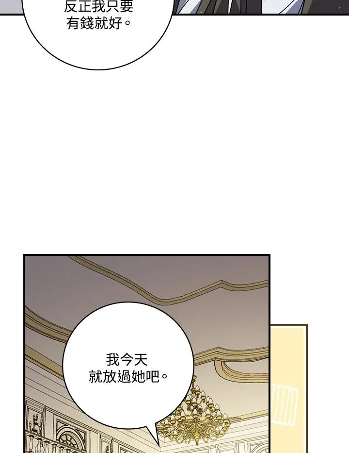第3话107