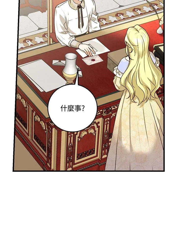 第22话81