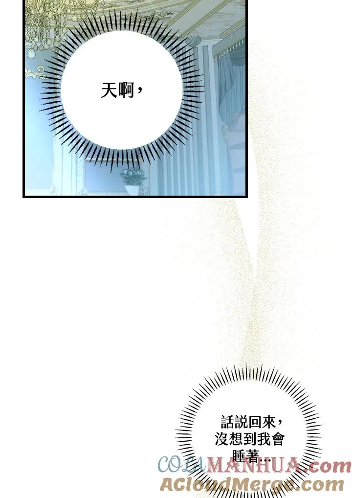 第50话72