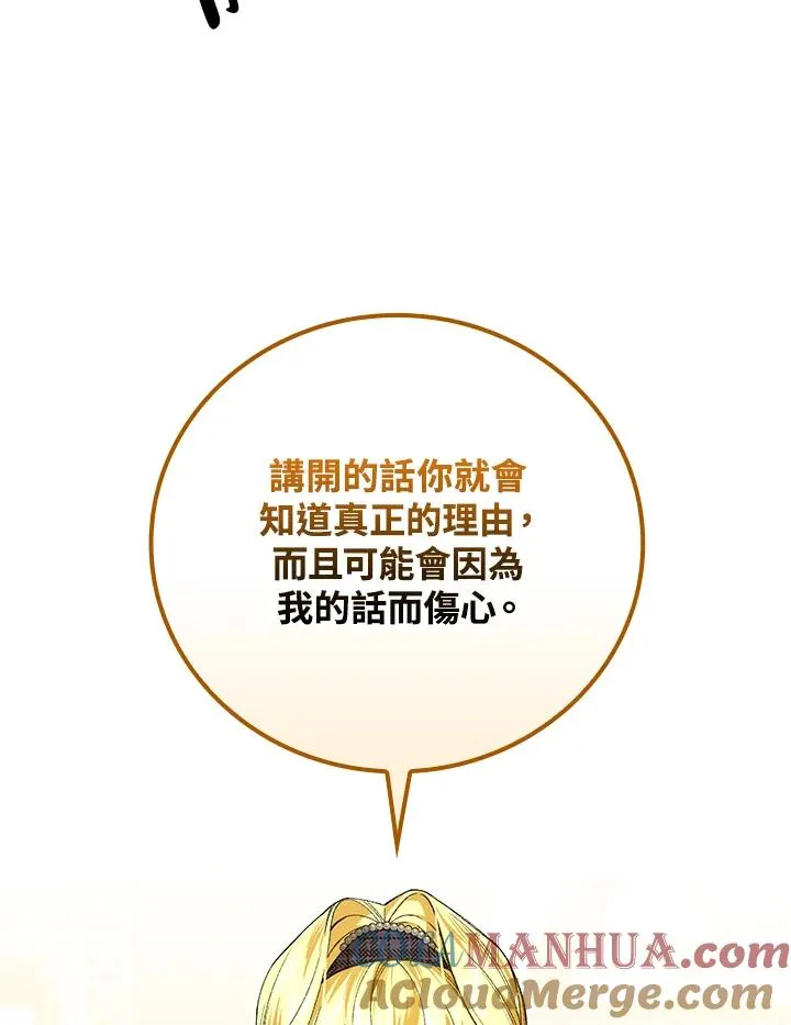 第59话48