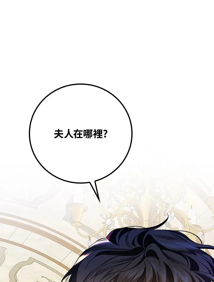 第32话67