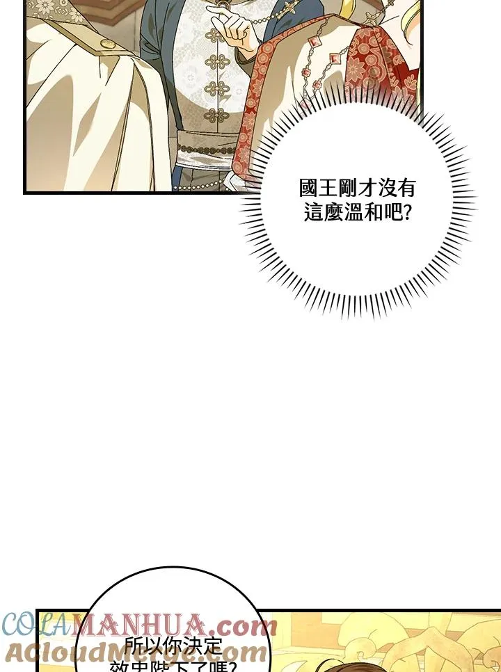 第80话48