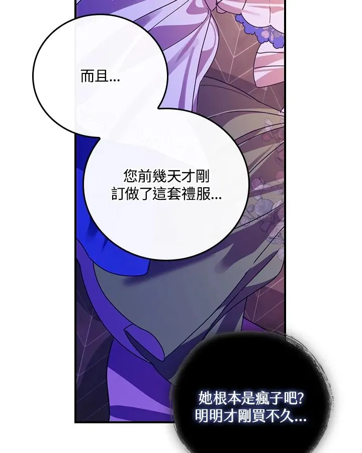 第4话111
