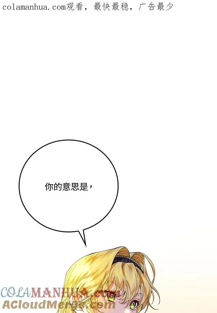 第58话0