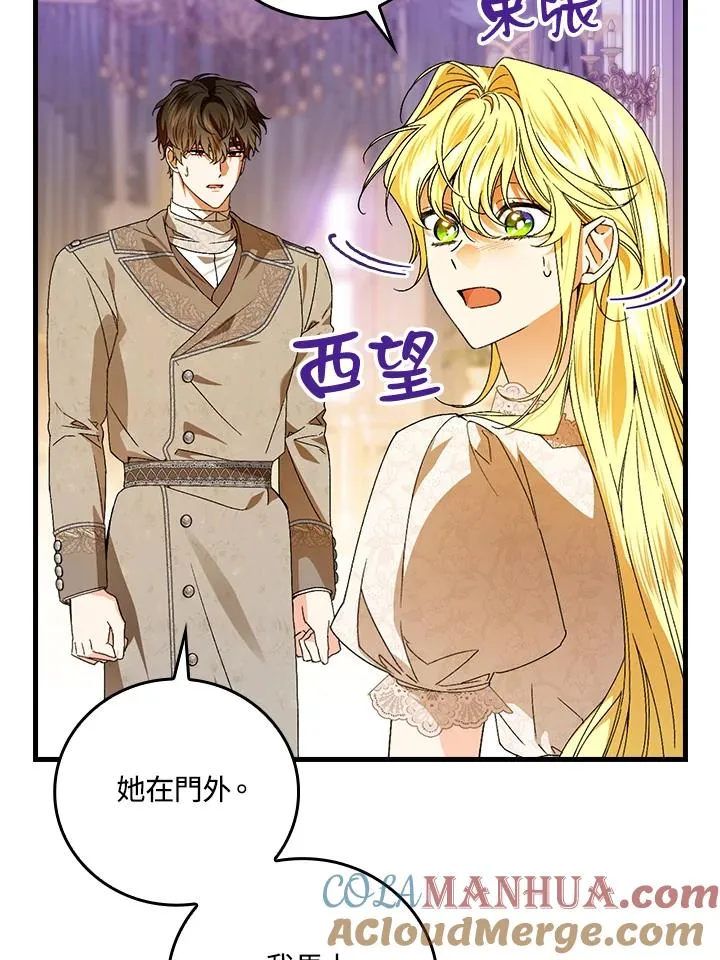 第73话96