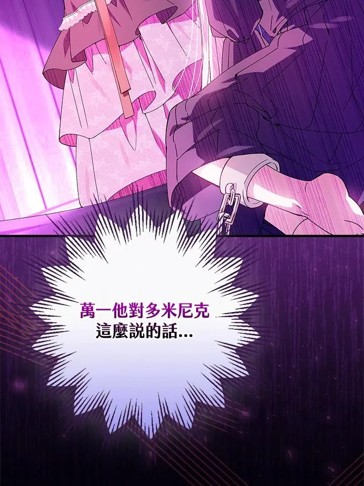第61话95
