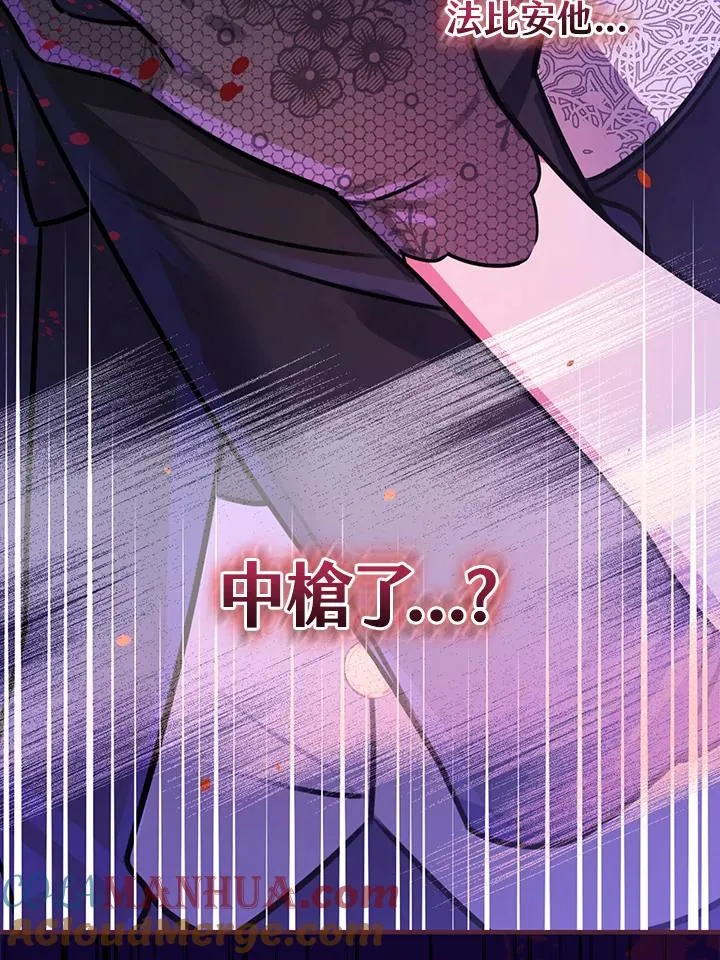 第19话92