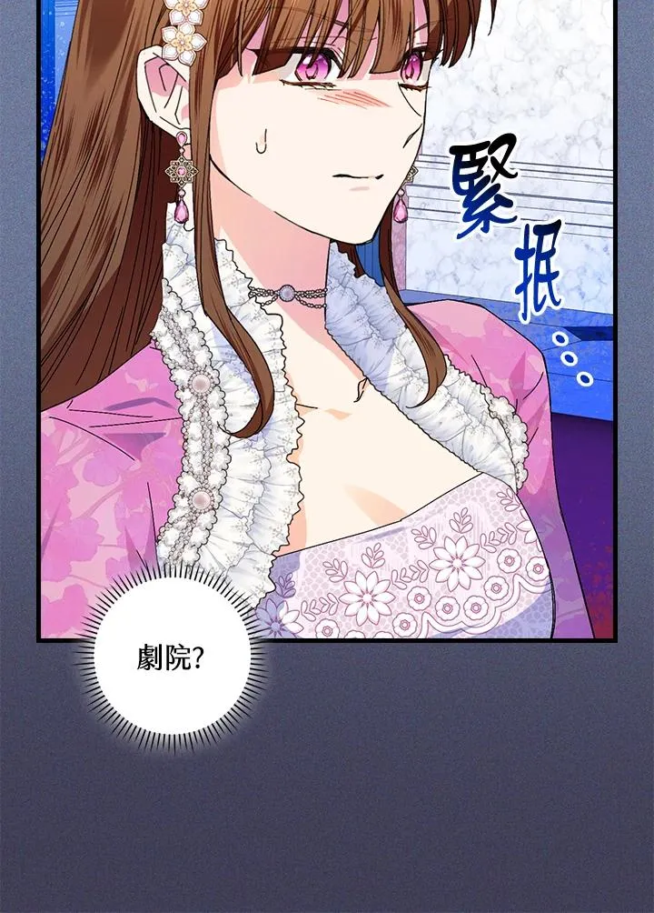第81话89