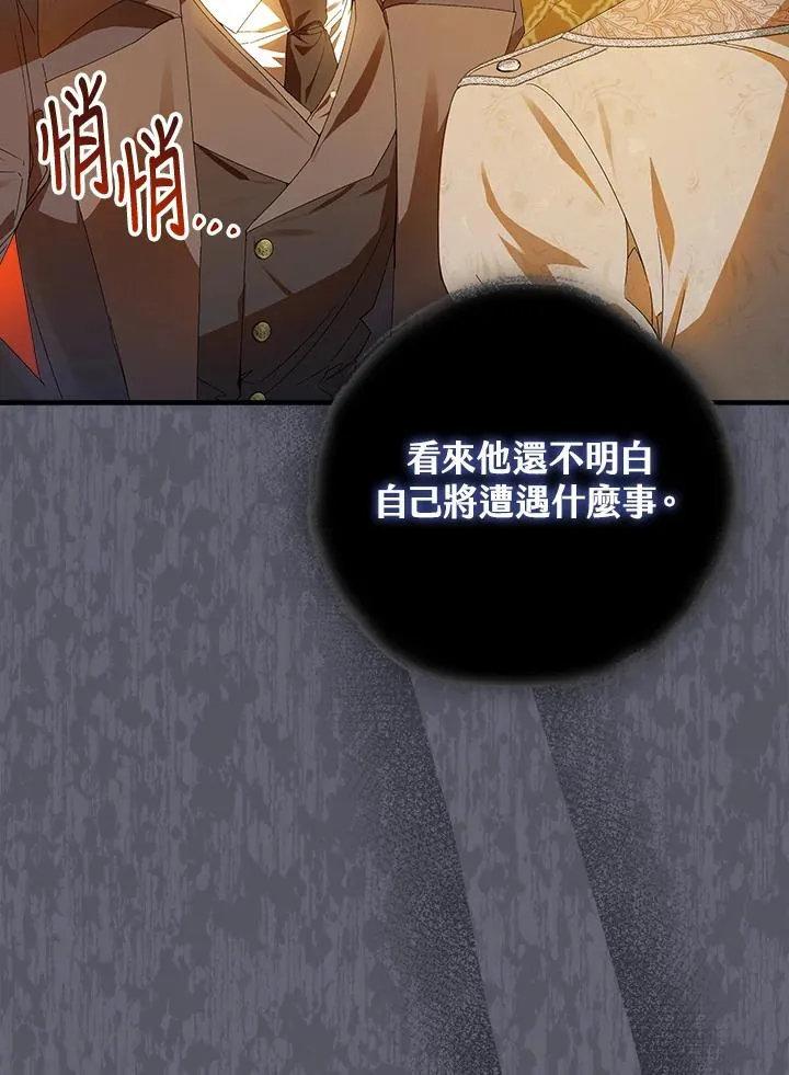 第72话101
