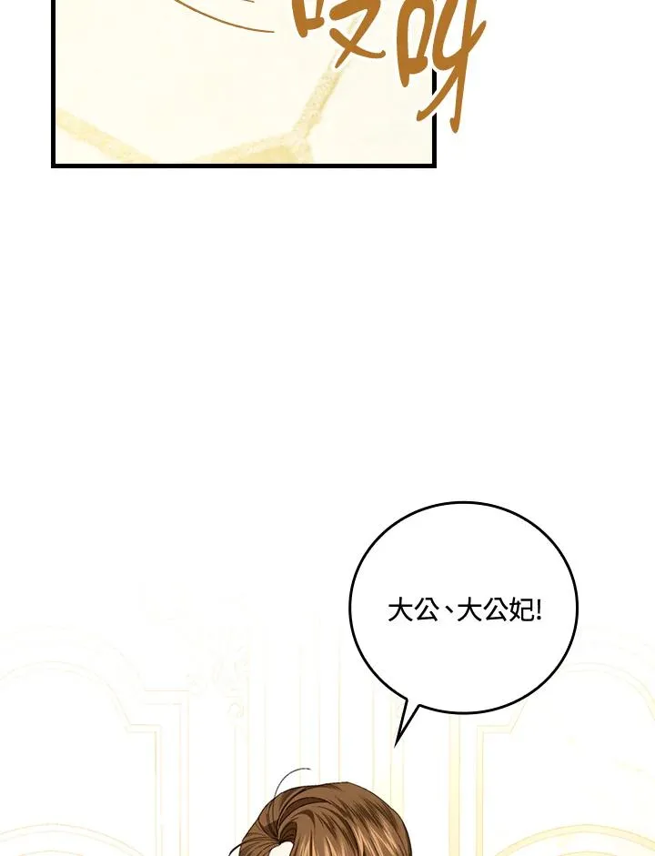 第80话38