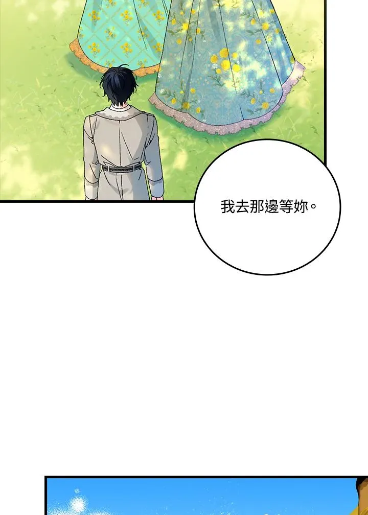 第61话20