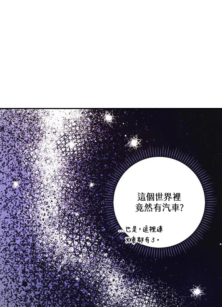 第7话10