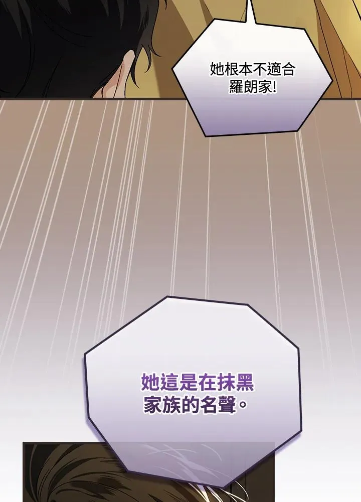 第40话31