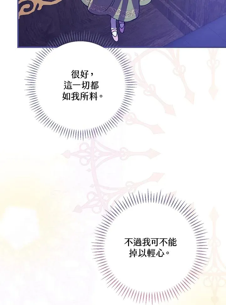 第5话22