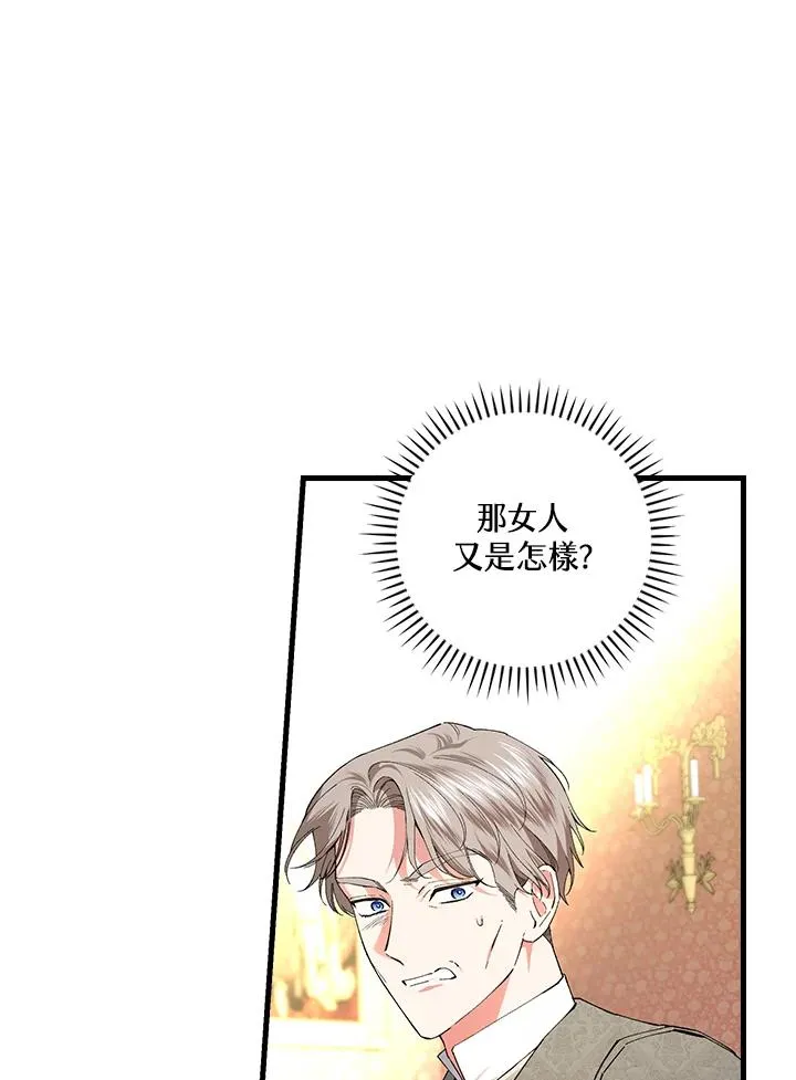 第57话35