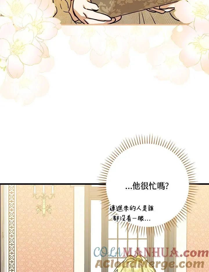 第22话60