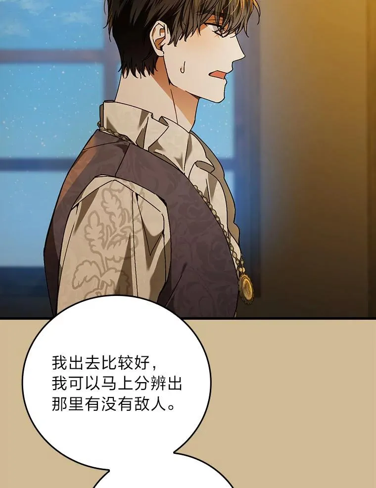 96.怨天尤人90