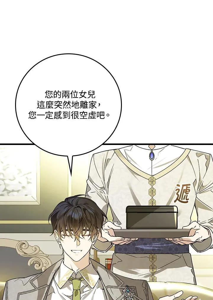 第31话17
