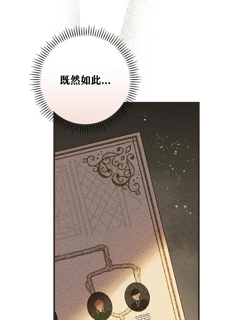 第34话18