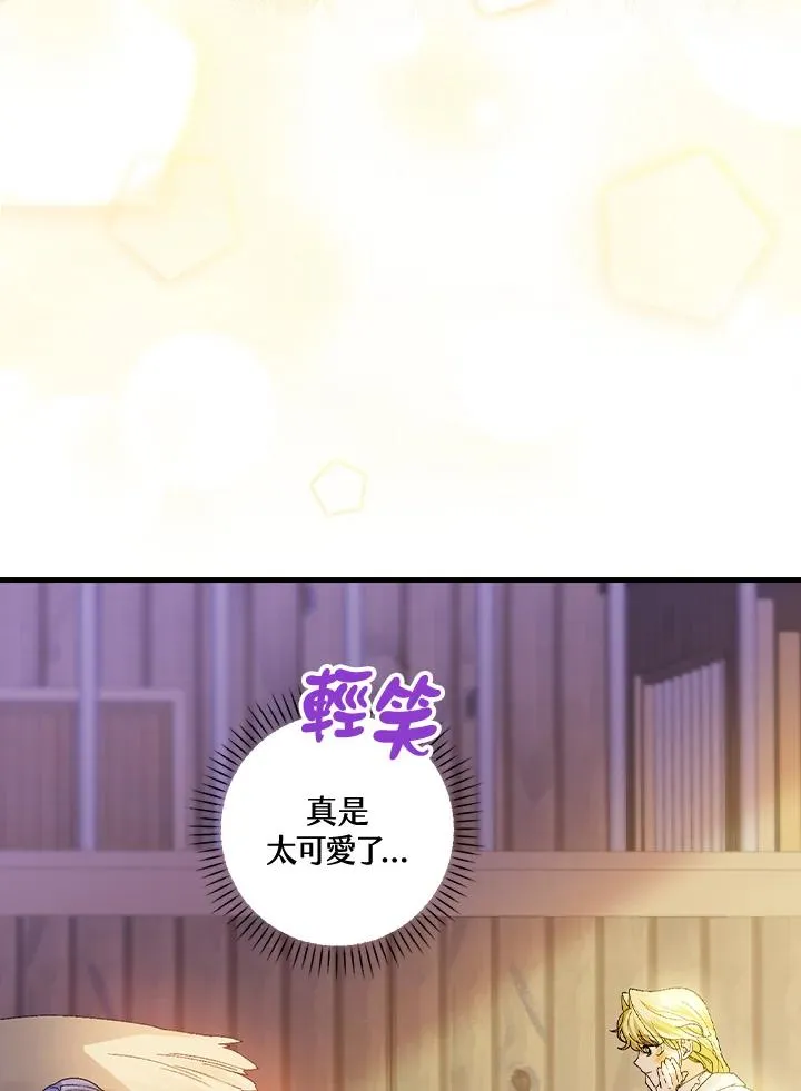 第55话83
