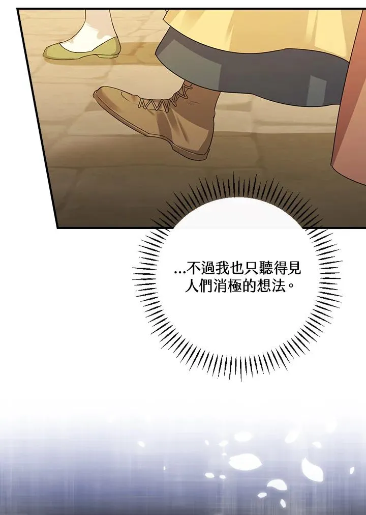 第6话91