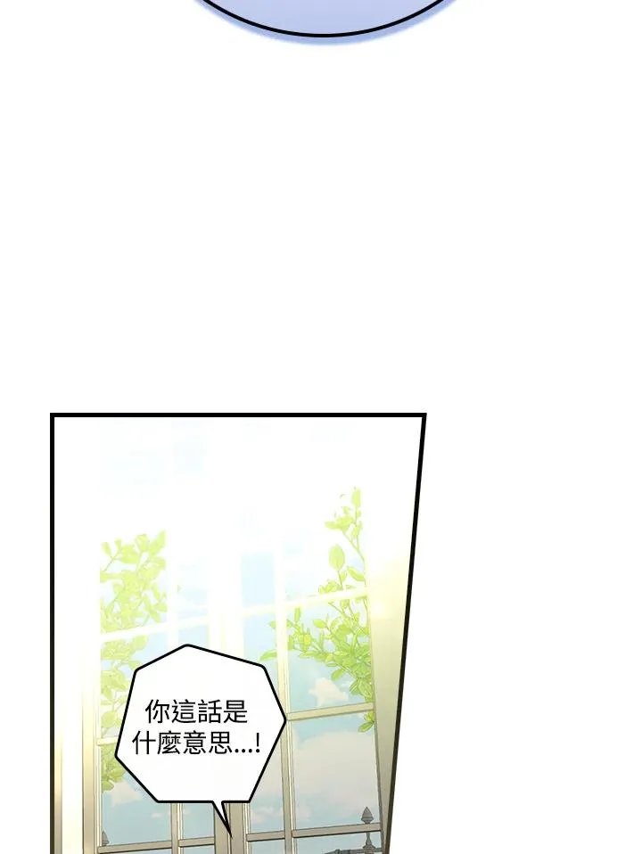 第31话3