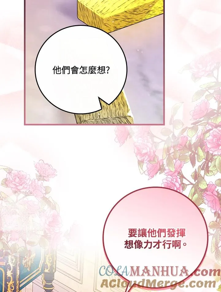 第49话72