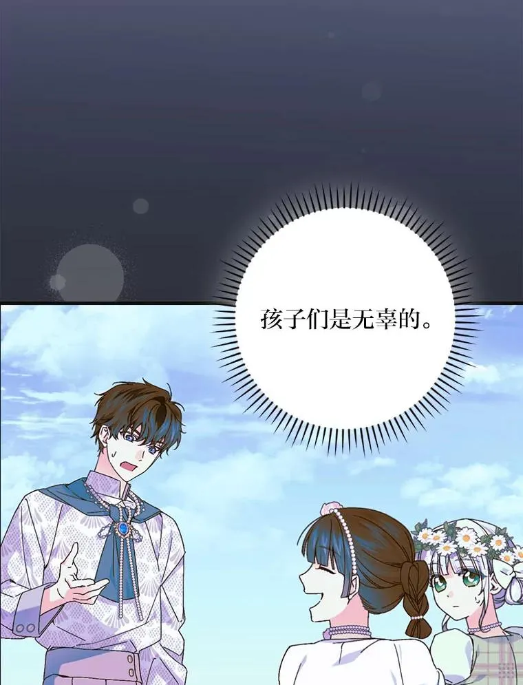 98.反击70