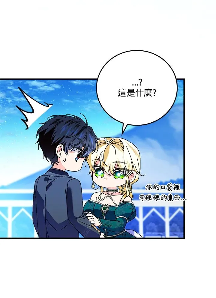 第88话71