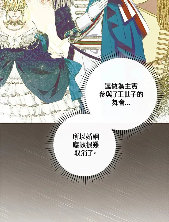 第86话91