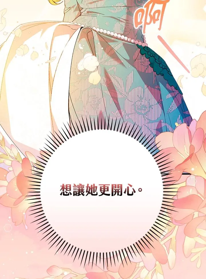 第85话94