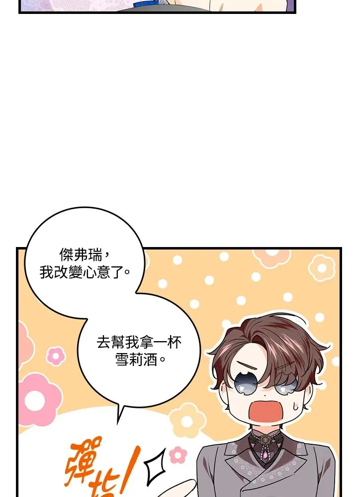 第81话81