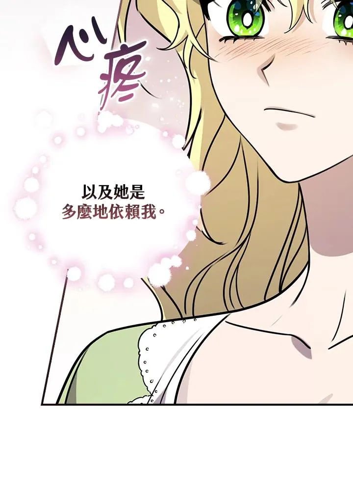 第13话43