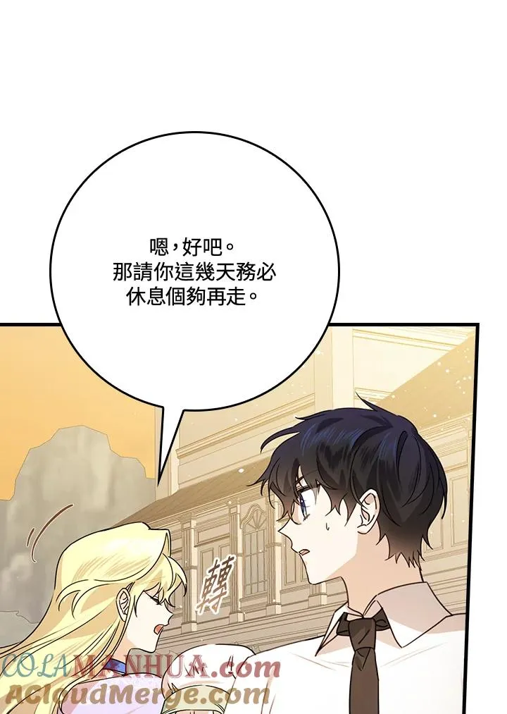 第24话44