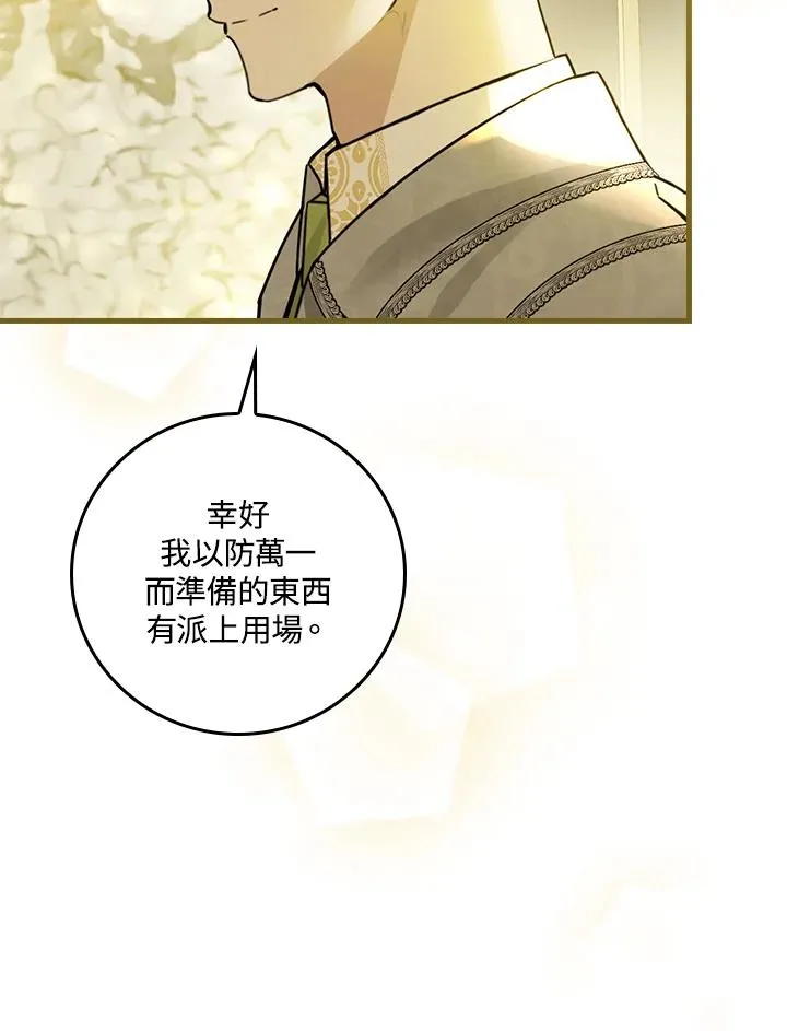 第31话69