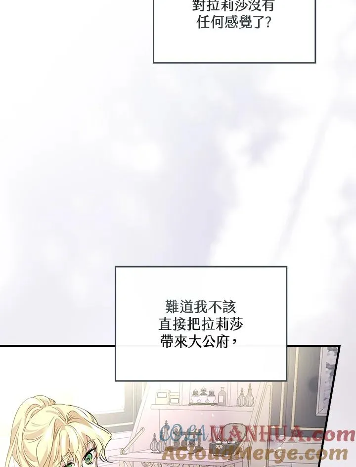 第9话104