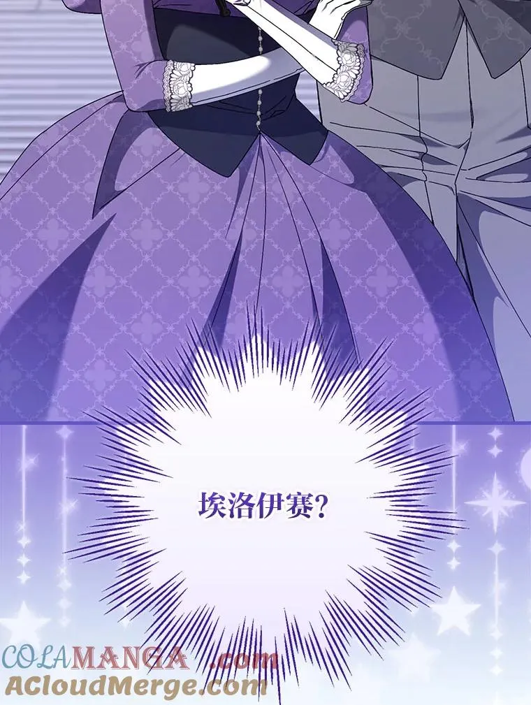 100.护妻决斗36