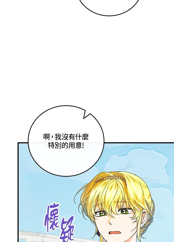第84话43