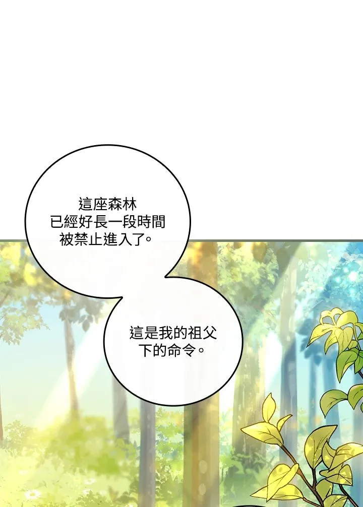 第66话46