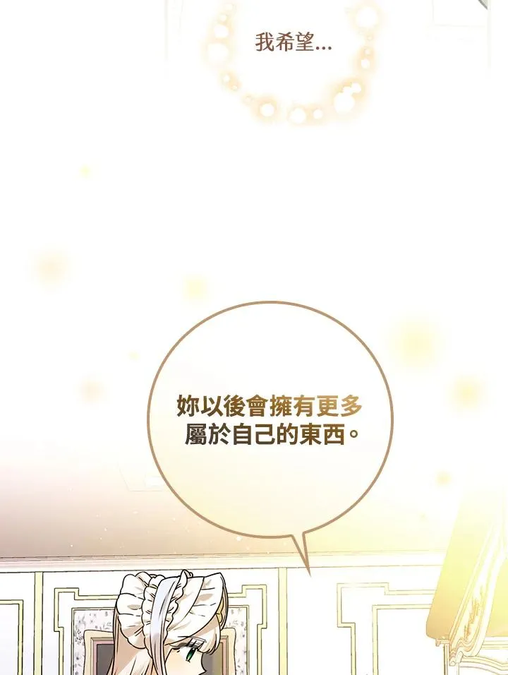 第16话99