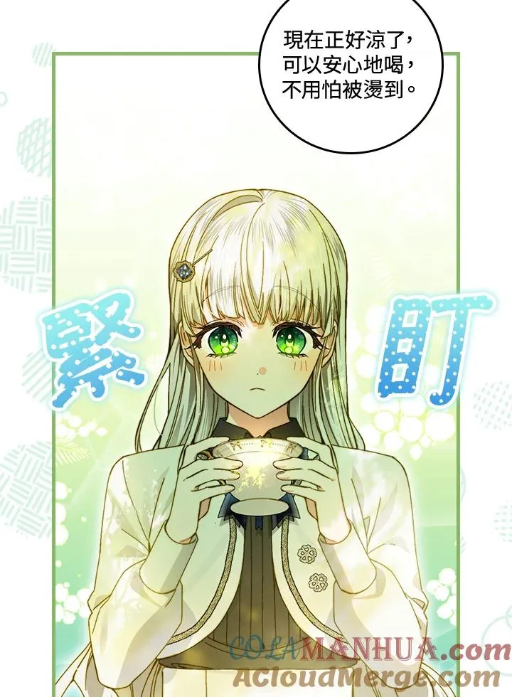 第51话75