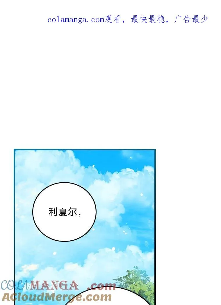 91.令人害羞的好意0