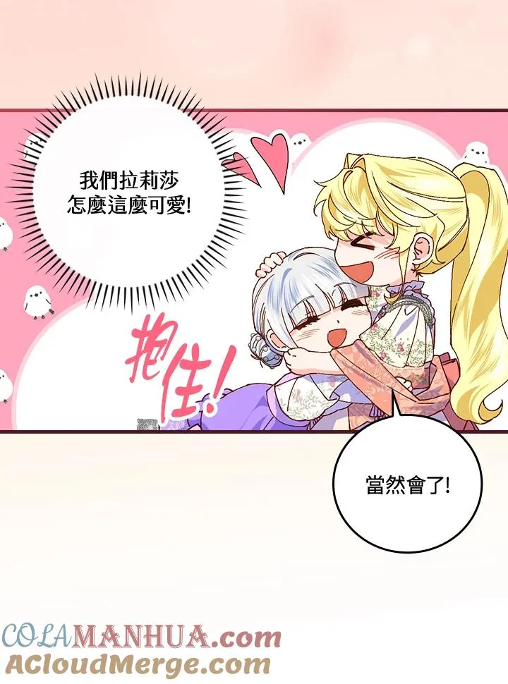 第76话80